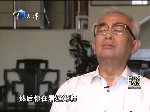 12点报道 《12点报道》 20150423