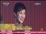 中国电影报道 《中国电影报道》 20150714
