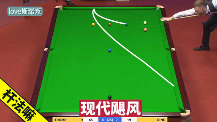 特鲁姆普再创“诡异线路”，这准度还要啥走位，现代版飓风