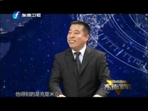 海峡夜航 《海峡夜航》 20140331 东南军情