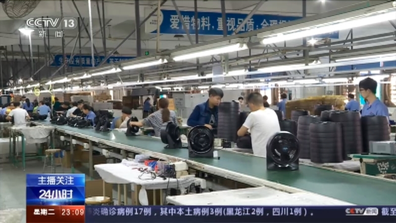 24小时 《24小时》 20201215