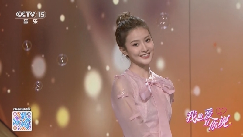 《我的爱对你说》 20260208