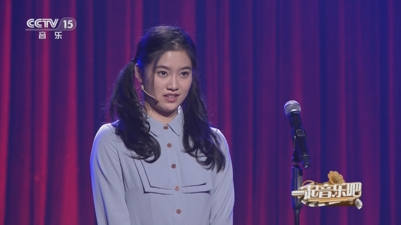 一起音乐吧 《一起音乐吧》 20240429 音乐情景剧《与青春有关的日子》