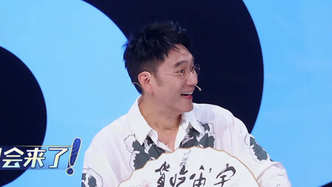 听说很好吃 孟美岐容祖儿猜词 王耀庆走指压板扭成麻花(二)
