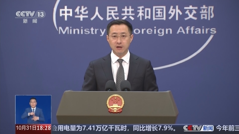 共同关注 《共同关注》 20241031