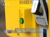 东南晚报 《东南晚报》 20170326