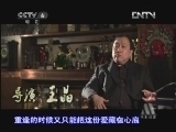 中国电影报道 《中国电影报道》 20121120