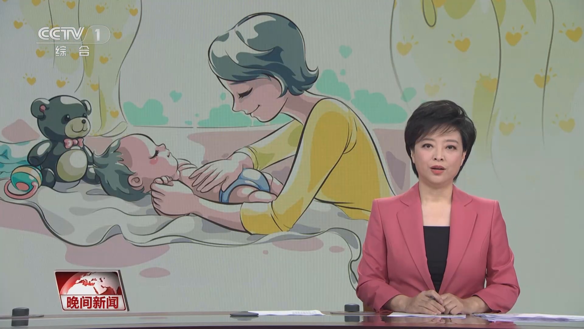 晚间新闻 《晚间新闻》 20231012