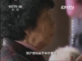 地理中国 《地理中国》 20130604 海洋奥秘•水下奇观