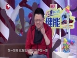 潮童天下 《潮童天下》 20170415