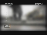 心理访谈 《心理访谈》 20130809 我的出轨丈夫