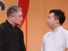 群英会2023 盛伟表达行业恶习 徐松子跨界说相声