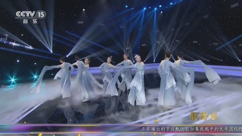 中国节拍 《中国节拍》 20231127 歌舞吧
