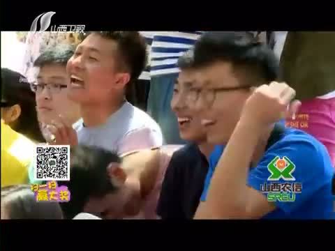 冲关大峡谷 《冲关大峡谷 第三季》 20150907