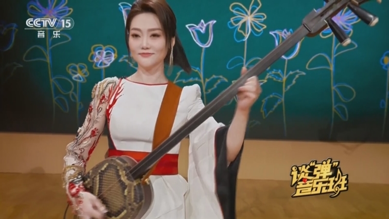 音乐公开课 《谈“弹”音乐班》 20240804
