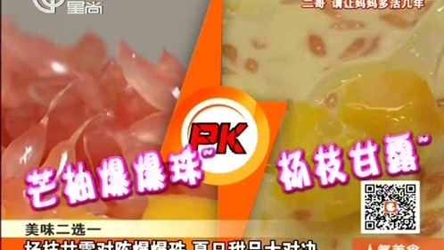 人气美食 南京路上老牌商场 美食广场折扣多！