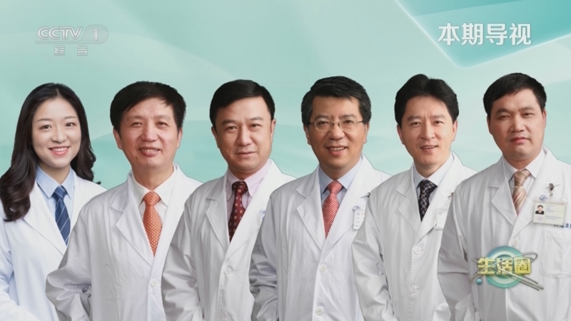 生活圈 《生活圈》 20231126 特别制作：健康管理在行动