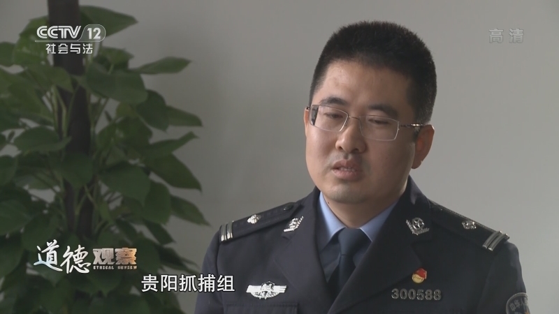 道德观察 《道德观察(日播版)》 20201202 一飞冲天的“茅台酒”