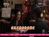 中国电影报道 《中国电影报道》 20150329