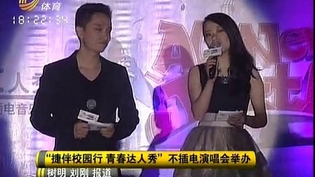 车行天下 山东电视台 2013 车行天下