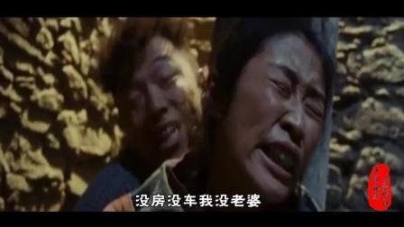 歪歌公社系列 没房没车没老婆 三无男人好难过 27