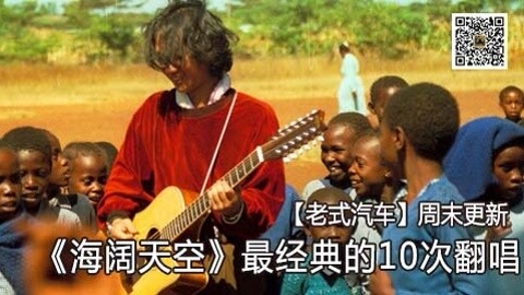 老式汽车 家强含泪追忆二哥家驹