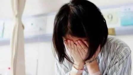 23岁姑娘患癌痛哭：都是男友害了我