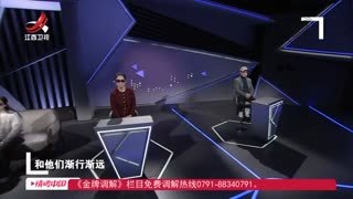 金牌调解_20260305_博士儿子要断亲1