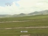 地理中国 《地理中国》 20150527 “褡裢湖”之谜