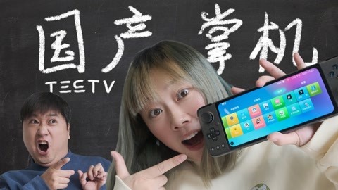 GPD XP