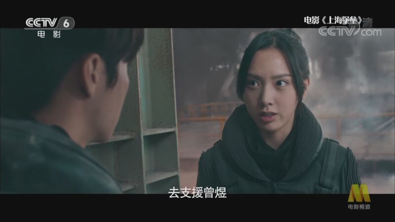 中国电影报道 《电影快讯》 20201105