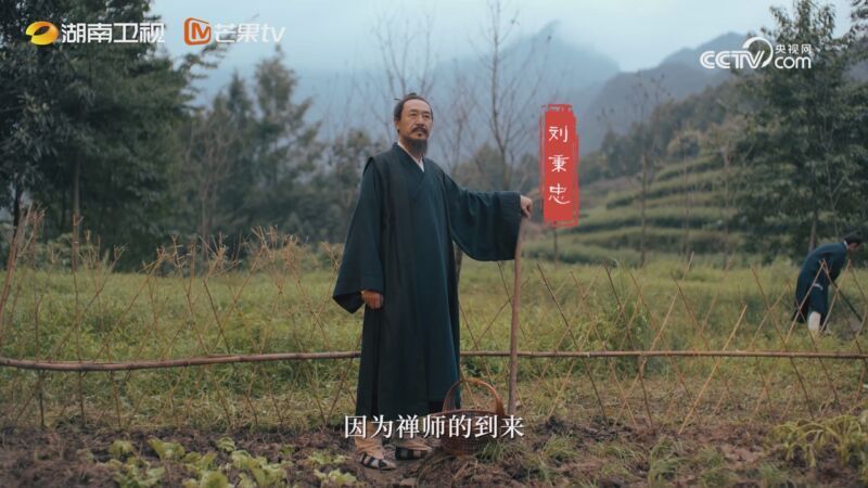 中国第二季 《中国 第二季》 第3集 大都