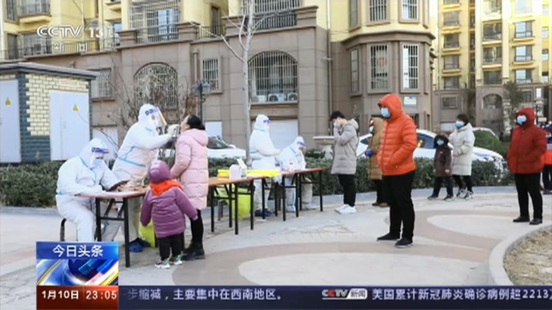 《24小时》 20210110