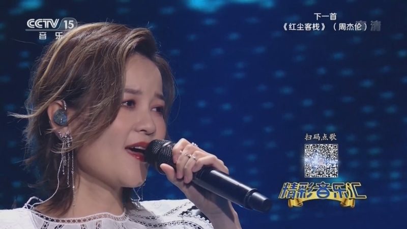 精彩音乐汇 《精彩音乐汇》 20220322 13:48