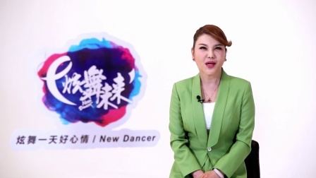 一见你就笑-乌兰图雅（导视）