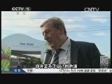 体坛快讯 《体坛快讯》 20131207