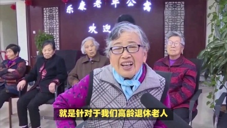 25年养老金迎来21连涨，1954年以前出生的人，能多涨钱吗