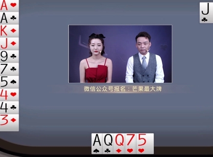 芒果最大牌 芒果最大牌20230425期