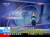 东方时空 《东方时空》 20160104