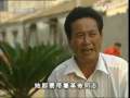 夕阳红 [夕阳红]百岁传奇——王爱旧(2009.06.26)（视频）