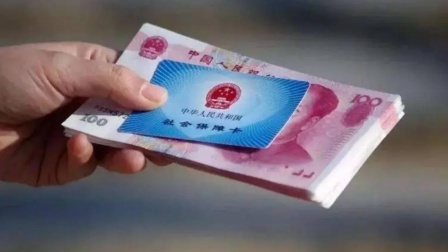 秒懂财经第六季 如何用职工医保个人账户的钱 给家人缴纳参保费？