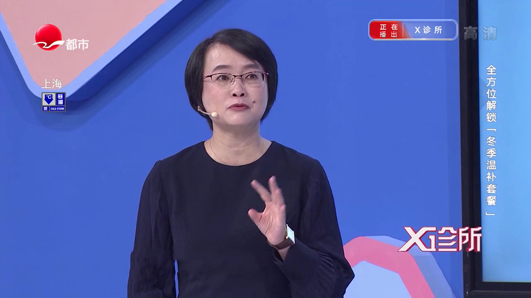 全方位解锁“冬季温补套餐”