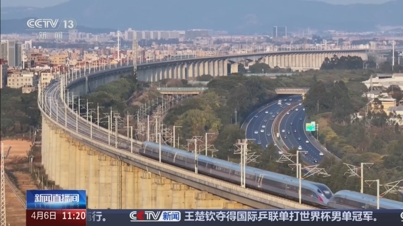 《新闻直播间》 20260406 11:00