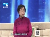 大王小王 《大王小王》 20150602 蓝天碧水我的梦