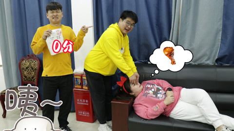 美女家务事 分数决定起床时间，大飞0点起床做30个粘土玩具，大家也跟着遭殃
