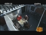 《走遍中国》 20121213 长寿之乡——靖江