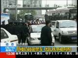 法治在线 法治在线 2010-03-27