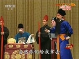 中国京剧音配像精萃 《中国京剧音配像精粹》 20170114 京剧《响马传》 1/2