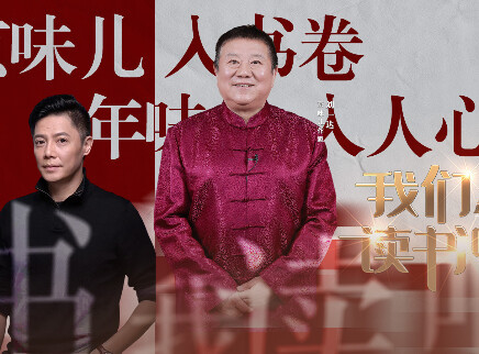 第4期：对话刘一达