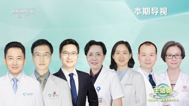生活圈 《生活圈》 20230324 特别制作：健康管理在行动